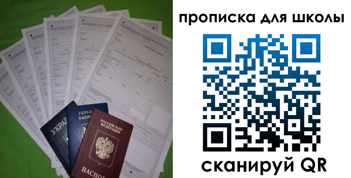найти адрес прописки в Богучаре