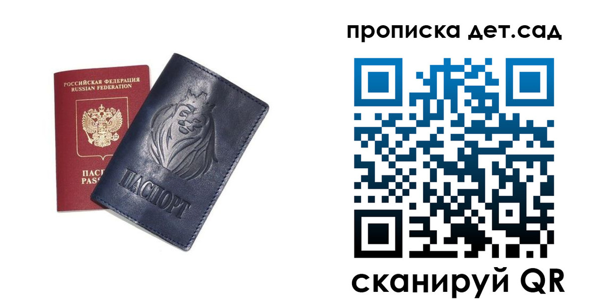 временная регистрация госуслуги в Богучаре