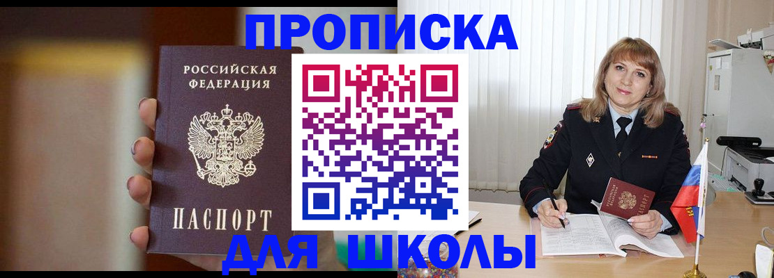 регистрация для дет. сада в Богучаре