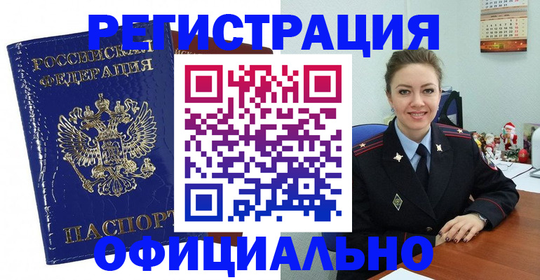 регистрация для дет. сада в Богучаре