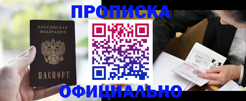 регистрация для дет. сада в Богучаре